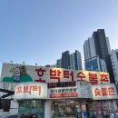 공원숯불촌 | 대구 달서구 도원동 갈비 맛집 호박터숯불촌 돼지갈비, 물냉면 후기