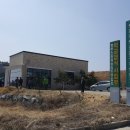 중원영농조합법인