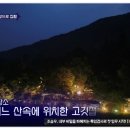 엔학고레 이미지