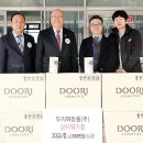 두리화장품(주) 이미지