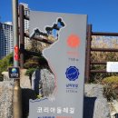 해맞이 관광안내소 이미지