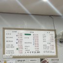 용추골미궁순대(화곡점) 이미지