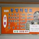 영도밀면 이미지