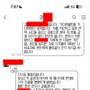 신돈모텔