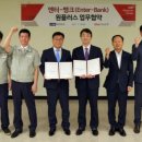 현대환경㈜ 이미지