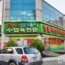 명월축산 네이버블로그