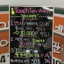 네일,터치(Nail,touch)