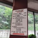 우리네보쌈 | 구읍뱃터맛집 미스터 산토스 보쌈 칼국수 솔직후기