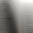 새암파트너스