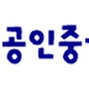 선善공인중개사사무소 네이버블로그