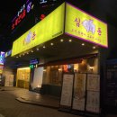 미니스톱목포평화광장점 이미지