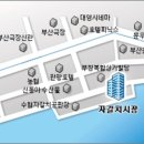 부산자갈치가야밀면 이미지