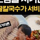 안양보쌈 이미지