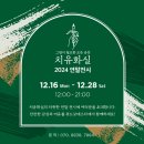 위드모데스티 이미지