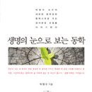 포덕155(2014)년 8월 다섯째주 화요시일(8.26) 시일소식지(제473호) 이미지