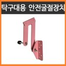 등촌2동주민센터 이미지