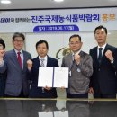 (주)진주협력 이미지
