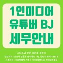 현진세무법인 이미지