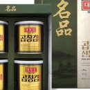 대천김 2