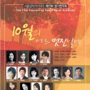 성악(B) 이미지