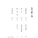 동구식당 이미지