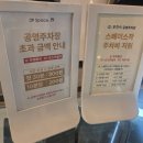 오정구 까치로20번길 13-7 이미지