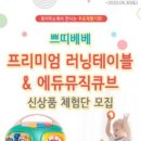 뮤직큐브 이미지