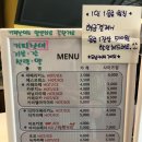 제이위드유