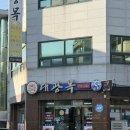 조례원님길 | 순천 삼겹살 맛집 대광목 현지인 내돈내산 점심