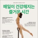 준토탈