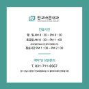 판교바른내과의원 네이버블로그
