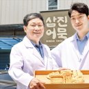 부산식품 장림공장 이미지