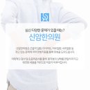 무궁한의원 이미지