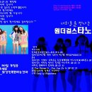 타노시미 이미지