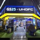 지에스25울산빅크라운점 이미지