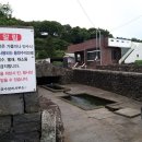 애월읍 유수암마을 이미지