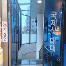 라팔캐롬클럽 이미지