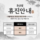 호치과 네이버블로그