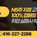 Korea Food Trading: Sales Administrator for Mainstream 이미지