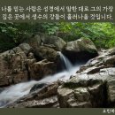 삼일영이