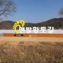 유곡리마을회관 이미지