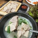 부산곱창집돼지국밥