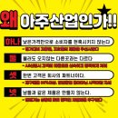 월야축사 이미지