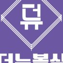 더뉴복싱 이미지