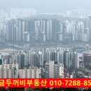 더황금부동산중개사무소 이미지