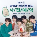 비니굿즈