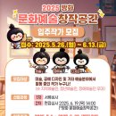 창작공간 이미지