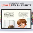 배움영어학원 이미지
