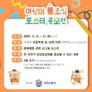 서천소방서-26 이미지