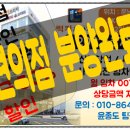 럭키프라자상가 이미지